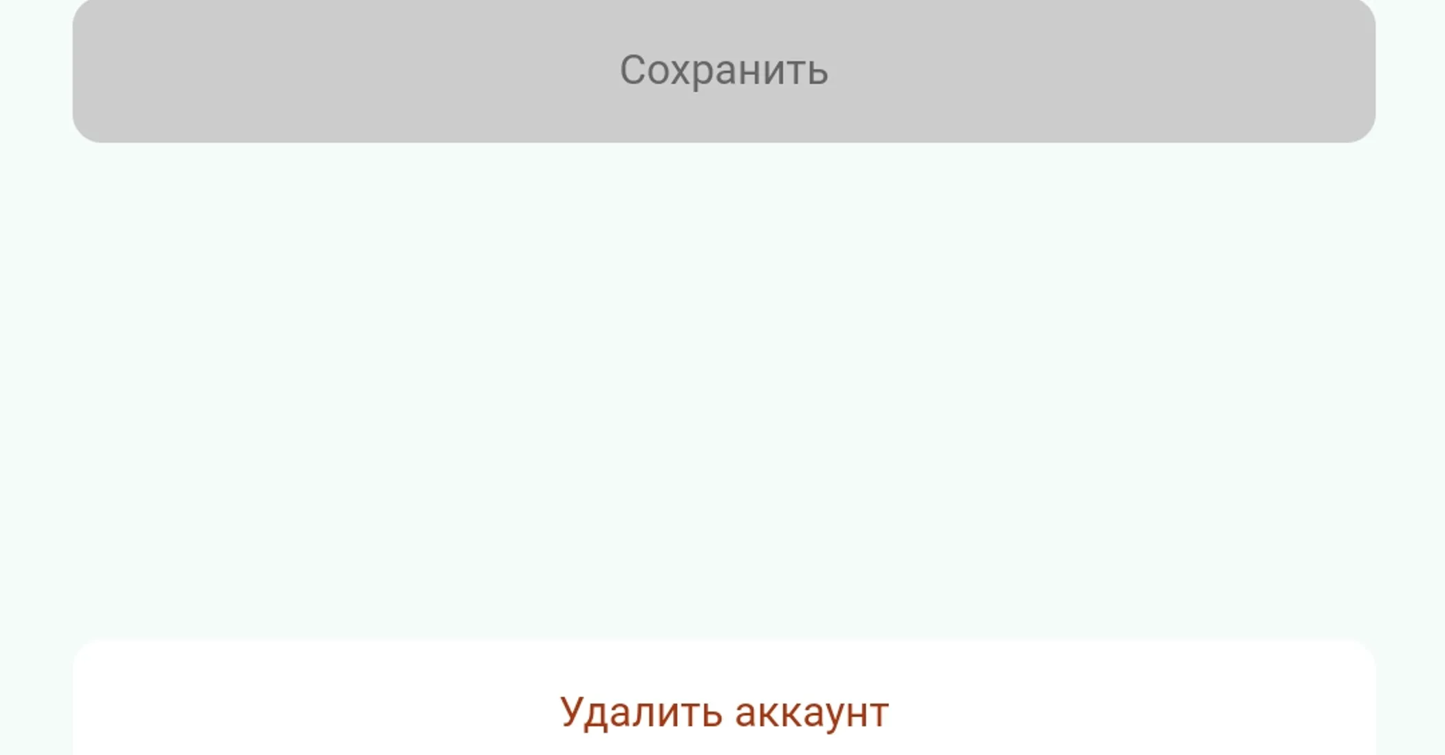 Инвестировать в стартап <b>Мобильное</b> <b>приложение</b> по доставке газбаллона - № 473...