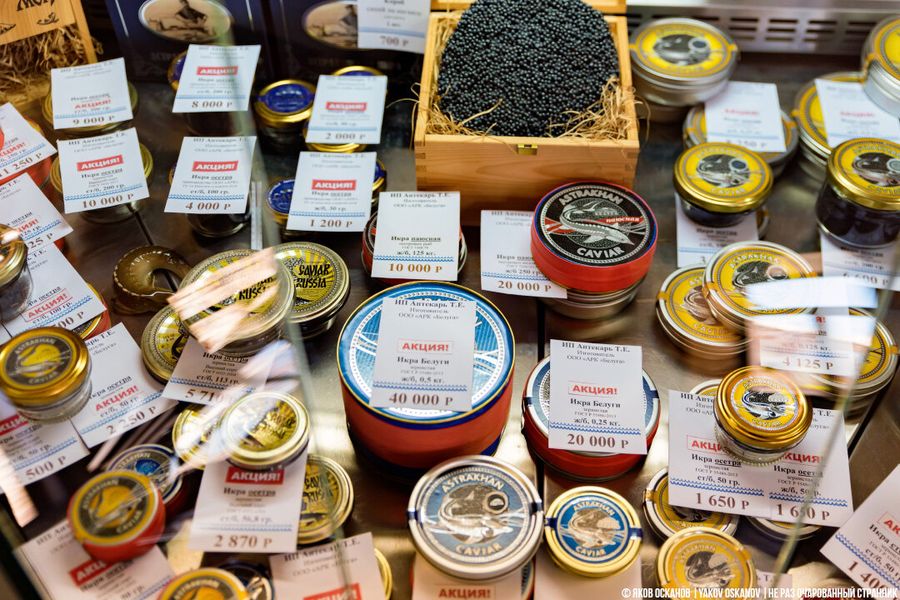 Реализация икорной и рыбной продукции
