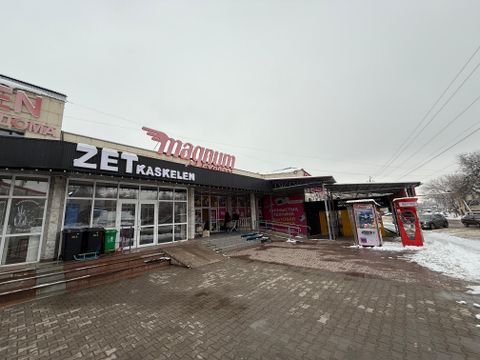 Торговый дом