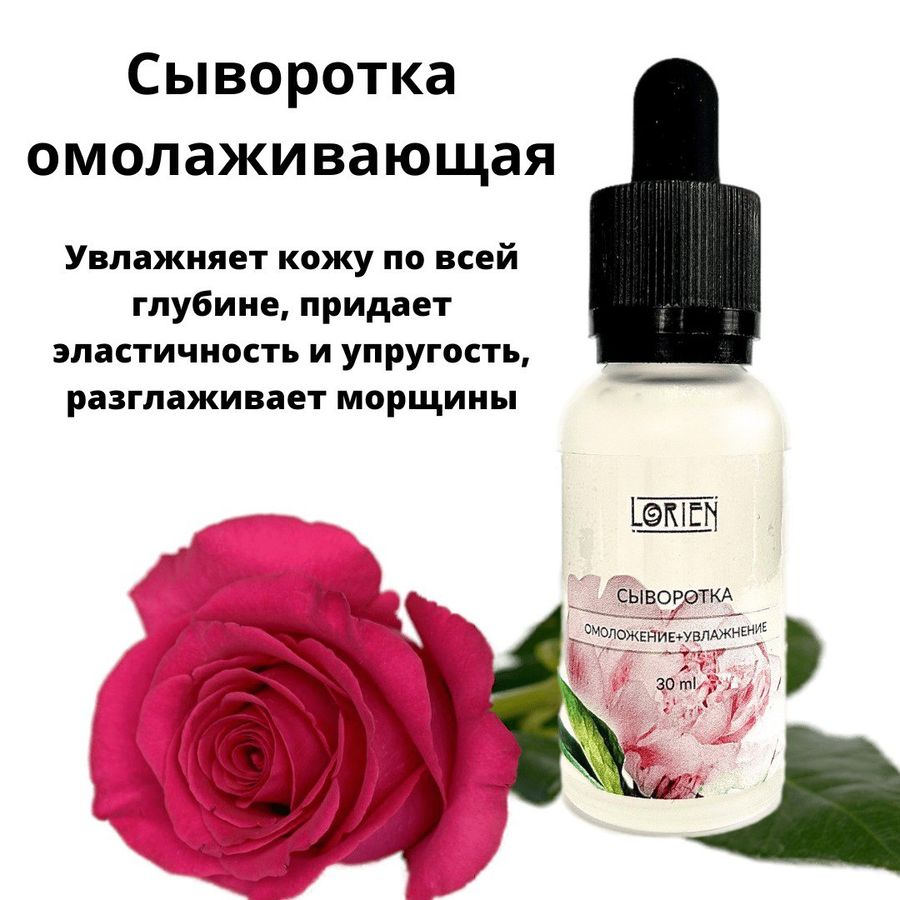 Бизнес по производству косметики. Свой Бренд