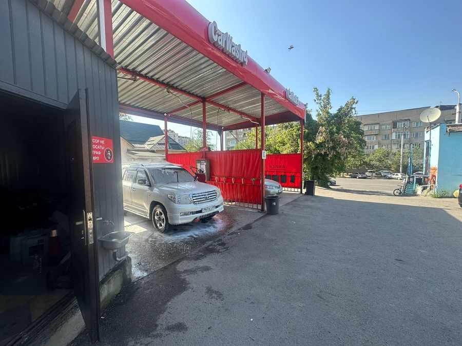 Автомойка самообслуживания