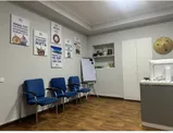 Туристическое агентство
