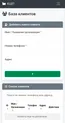 Программа для автоматизации швейных цехов