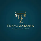 ТОО Bukva Zakona - Логотип. SDELKA.KZ