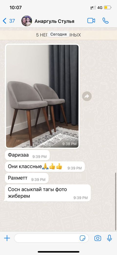 Производство мебели