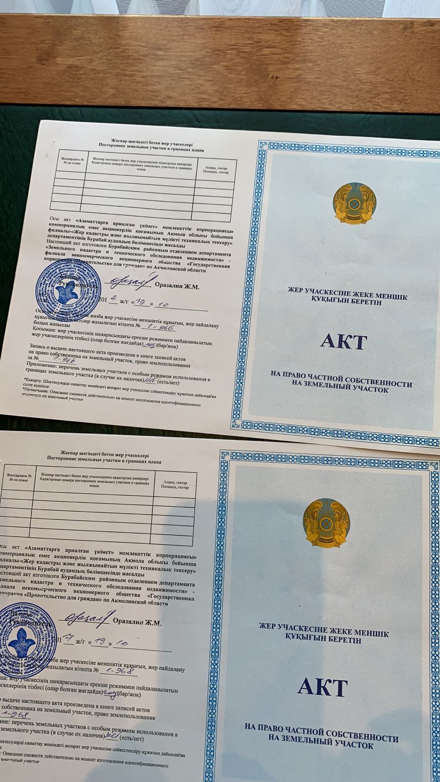 Продается земельный участок под строительство 