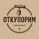 Винный магазин
