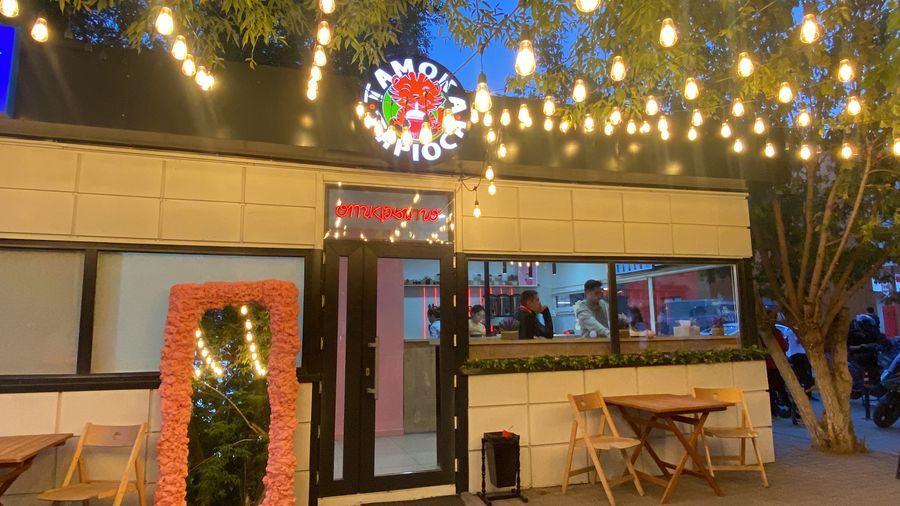 BUBBLE TEA на Арбате