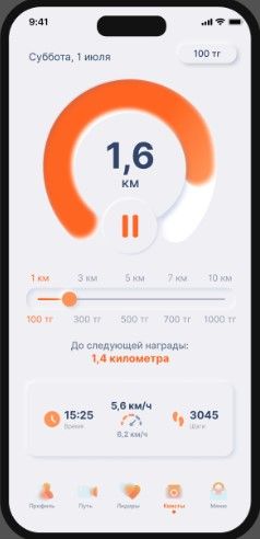 VTPN-MOVE c нами шагать выгодно