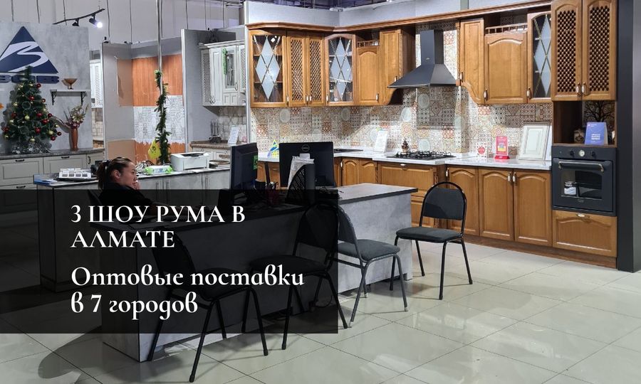 Фабрика - Завод мебели, 100 МЛН ЧИСТЫМИ в год