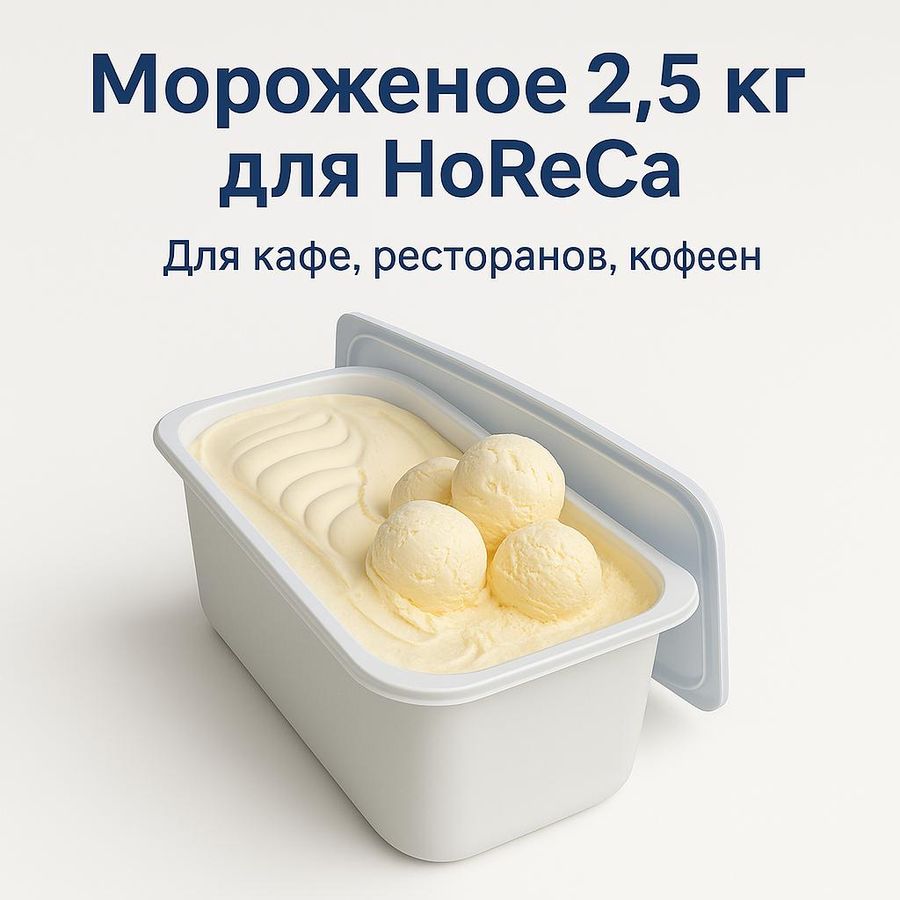 Бизнес по продаже мороженого