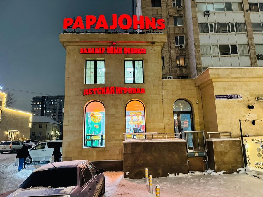Популярная сеть пиццерий Papa John’s в Астане