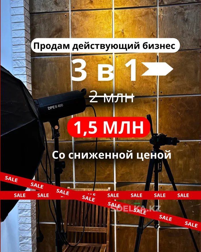 photo