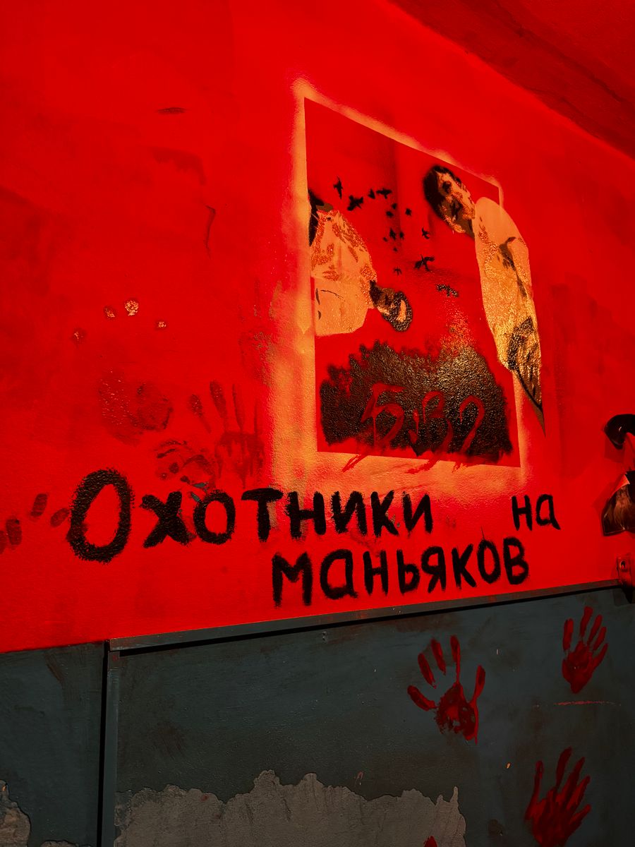 Игровой центр