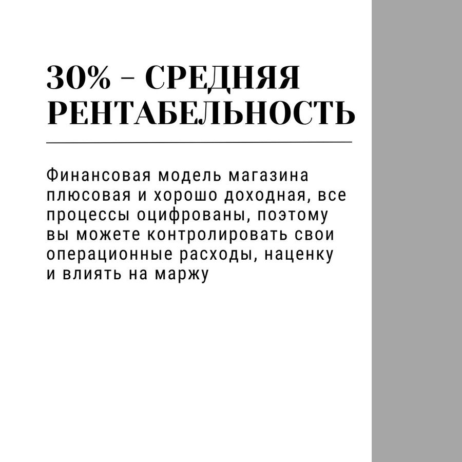 Популярный магазин платьев