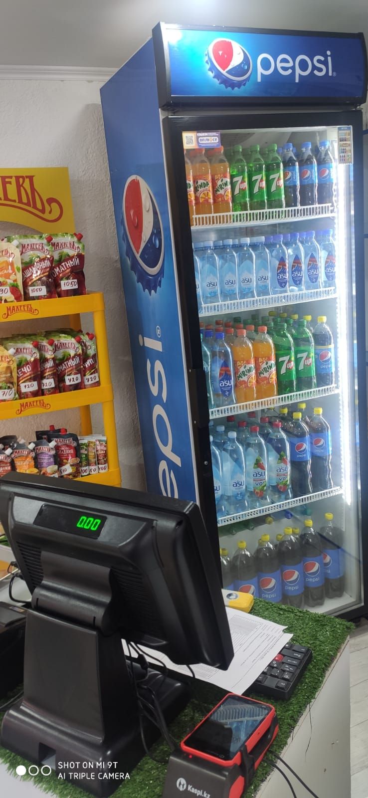 Магазин продуктов питания и мясных маринадов