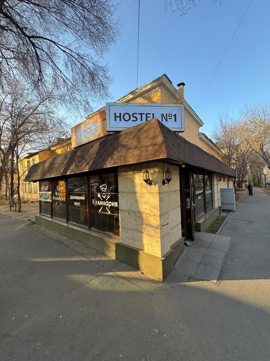 Хостел в центре города