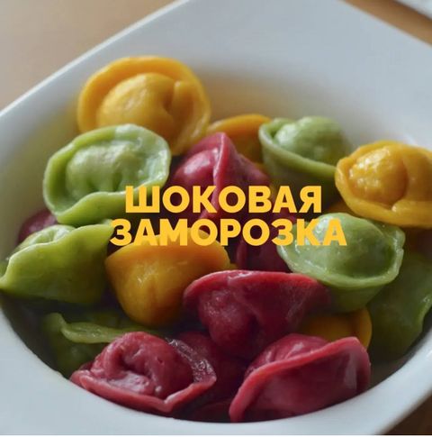Сеть домашних полуфабрикатов Dumpling HUB