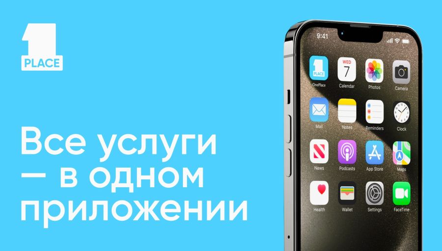 Сервис для бронирования локальных услуг.