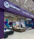 Представительство мебельной фабрики «Корона»