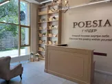 Цветочный магазин POESIA Flowers