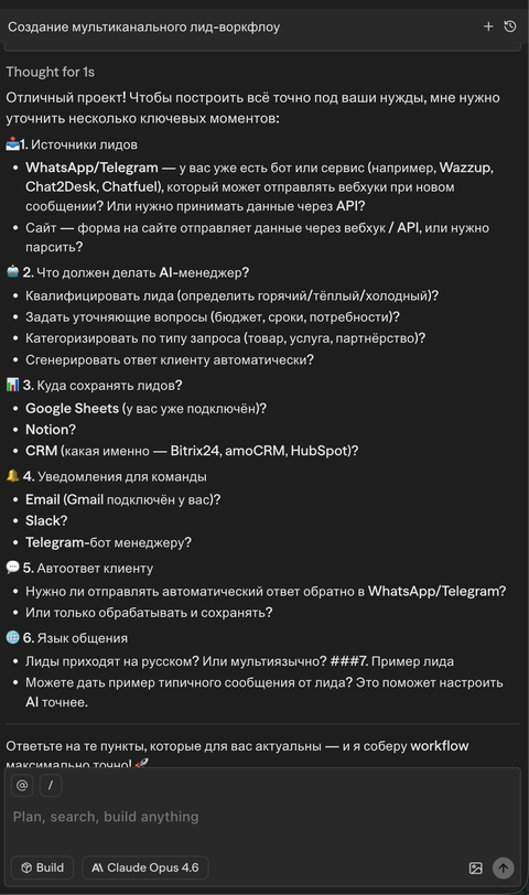 AI-платформа автоматизации бизнес-процессов