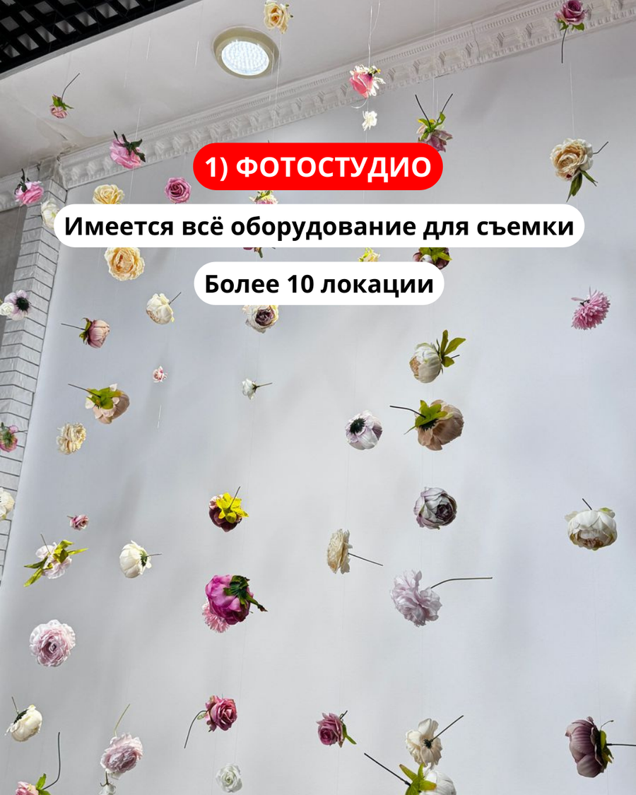 Бизнес 3 в 1
