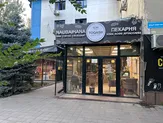 Пекарня-кофейня