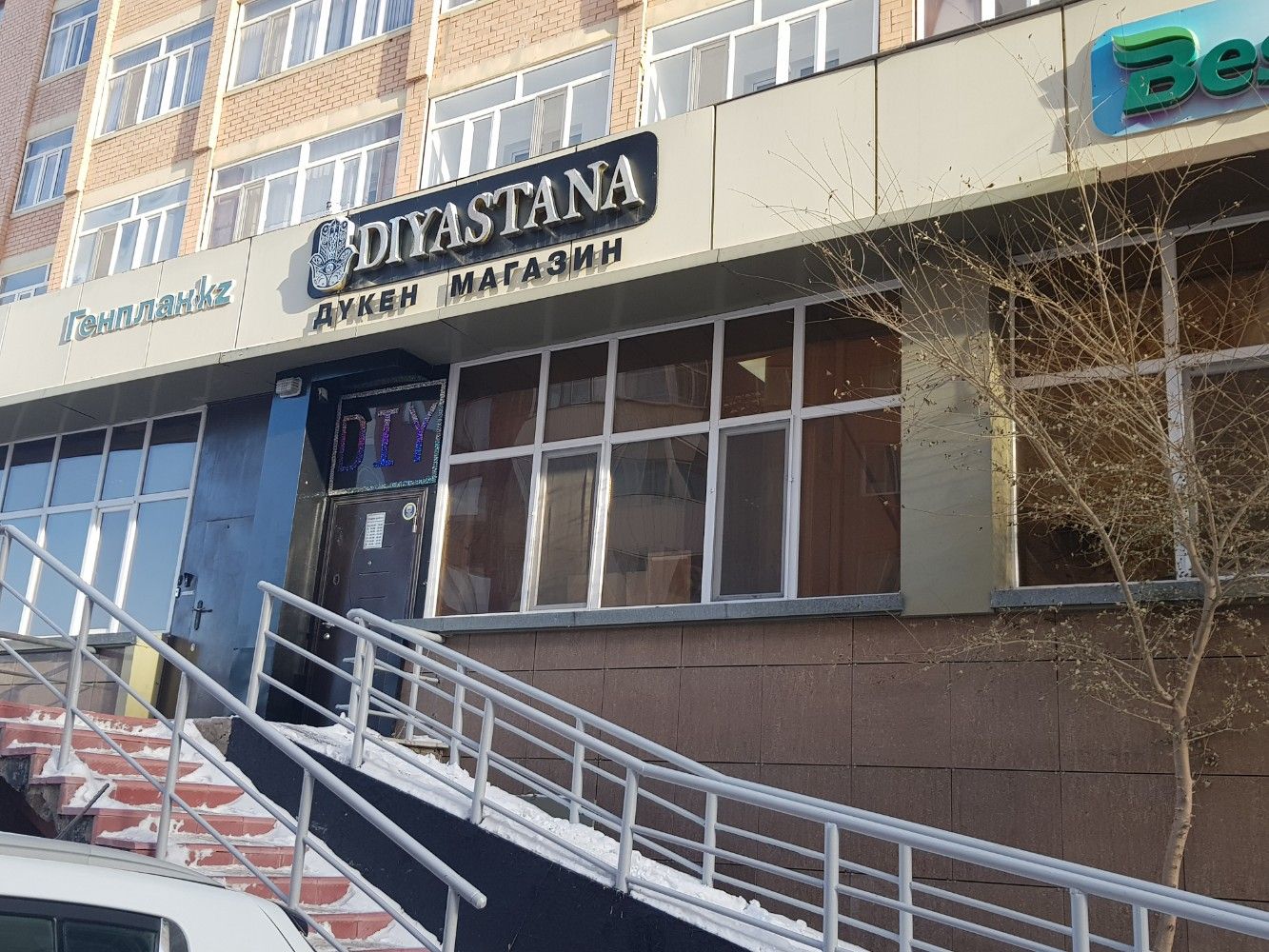 Магазин натуральных камней DiyAstana