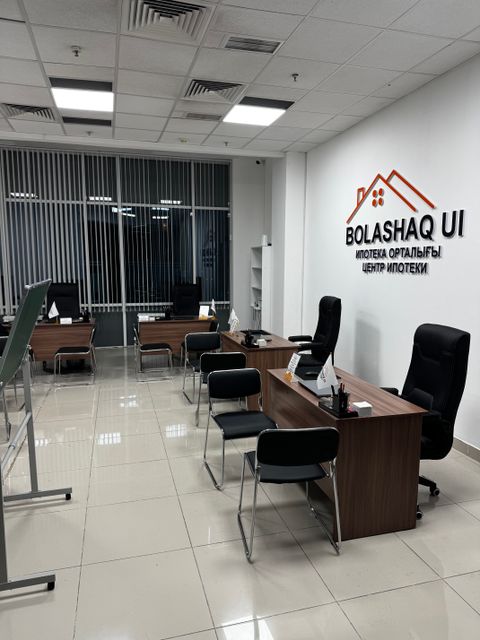 Ипотечно-кредитный консалтинг