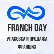 Franch Day - Логотип. SDELKA.KZ