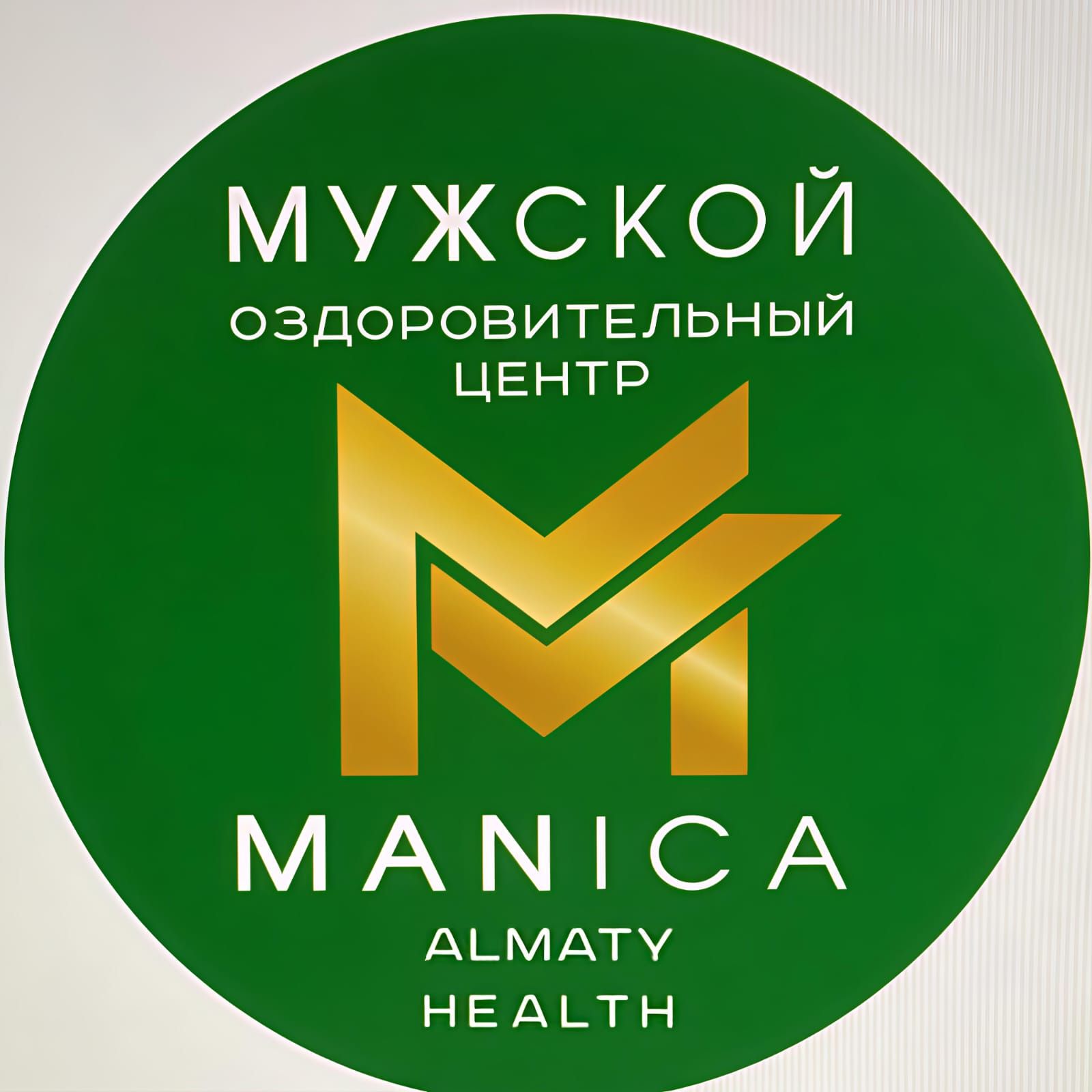 Центр мужского здоровья