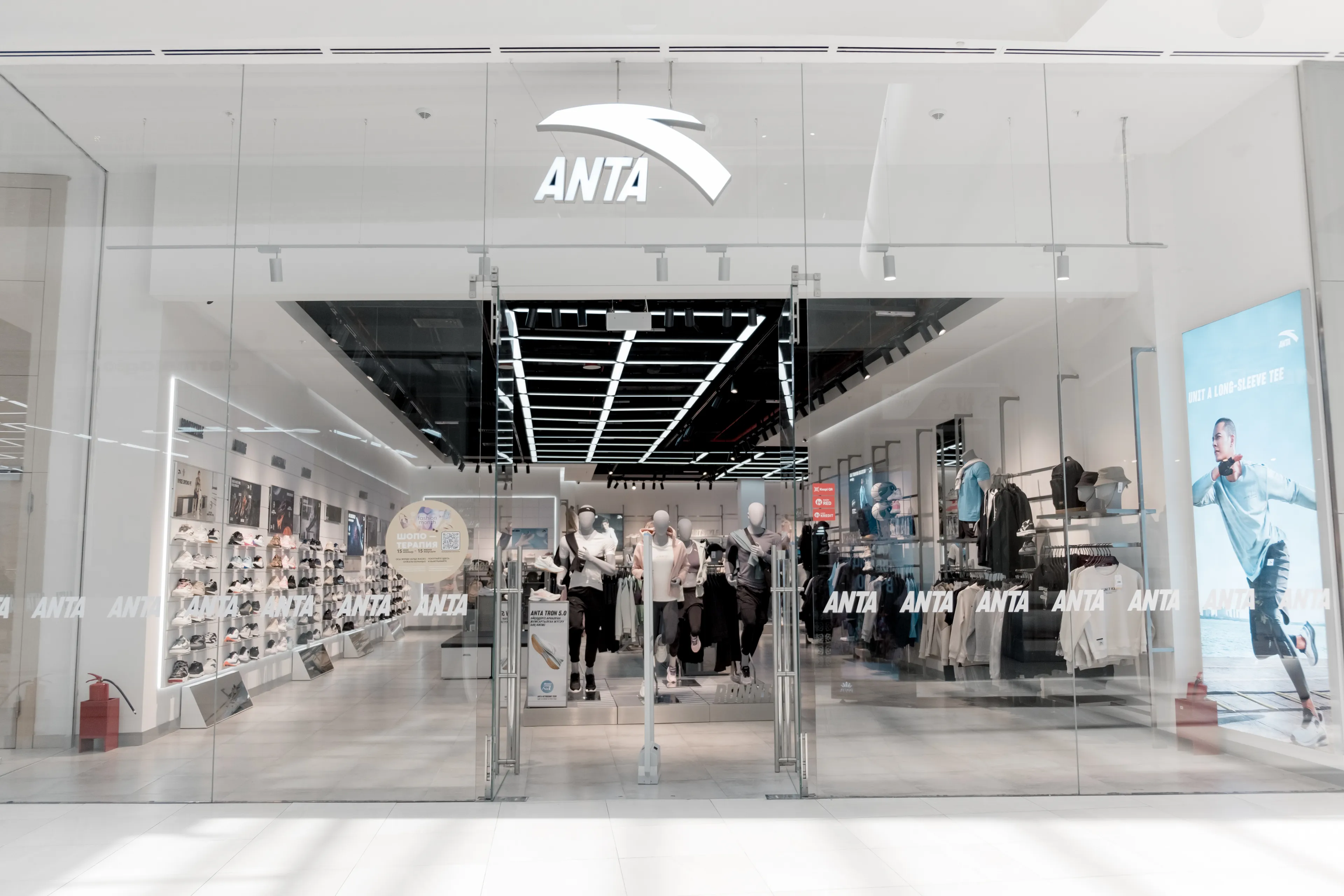 Франшиза магазинов ANTA в Казахстане