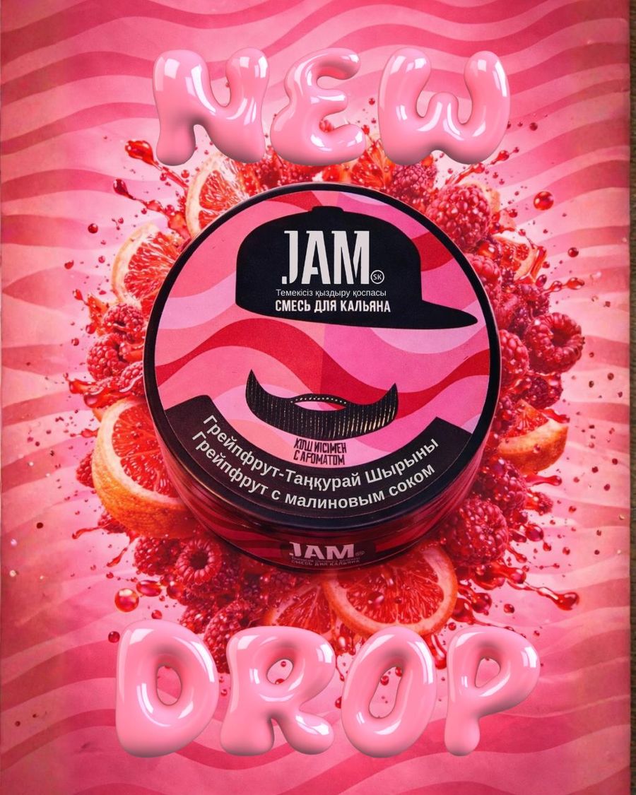 Производство кальянных смесей JAM