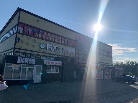 Коммерческая недвижимость