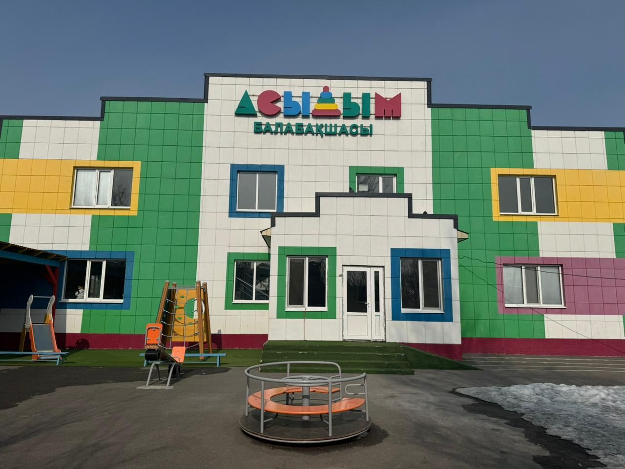 Действующий детский сад