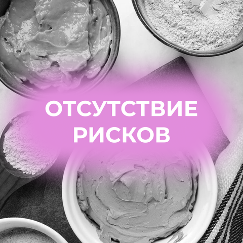 Лечение акне Beauty Access, др. Дашкеевой А.М
