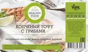 Производство продуктов правильного питания