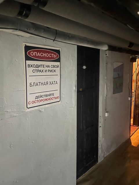 Квест-тюрьма в центре города
