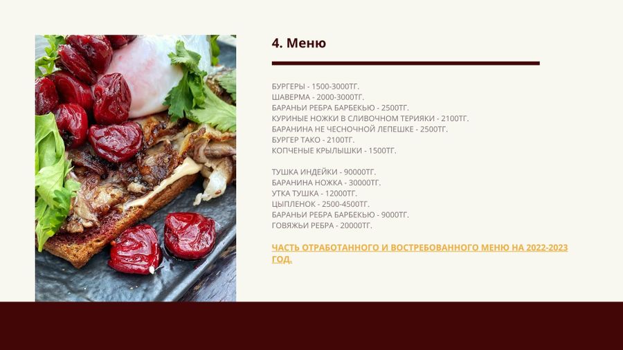 Street-food,fast-food,fast-casual,Darkkitchen