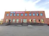 Отдельно стоящее здание