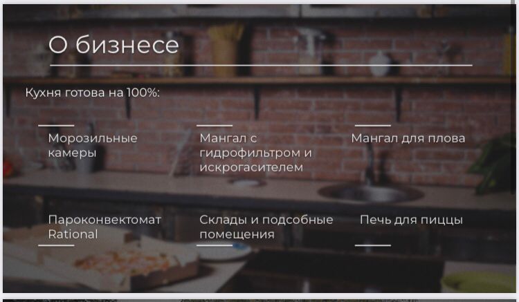 Летний ресторанный комплекс