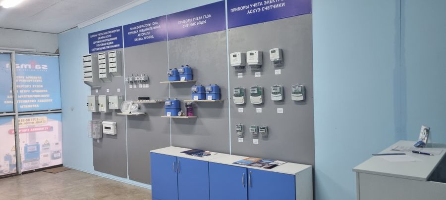 Магазин по продаже приборов учета