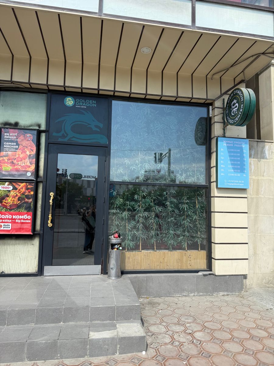 Китайский ресторан