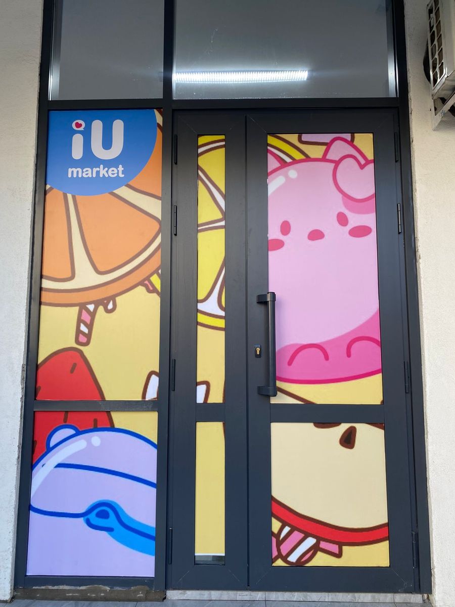 Корейский магазин IU Market