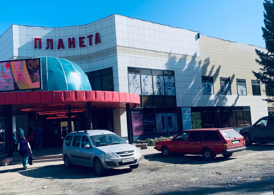 Торговый центр