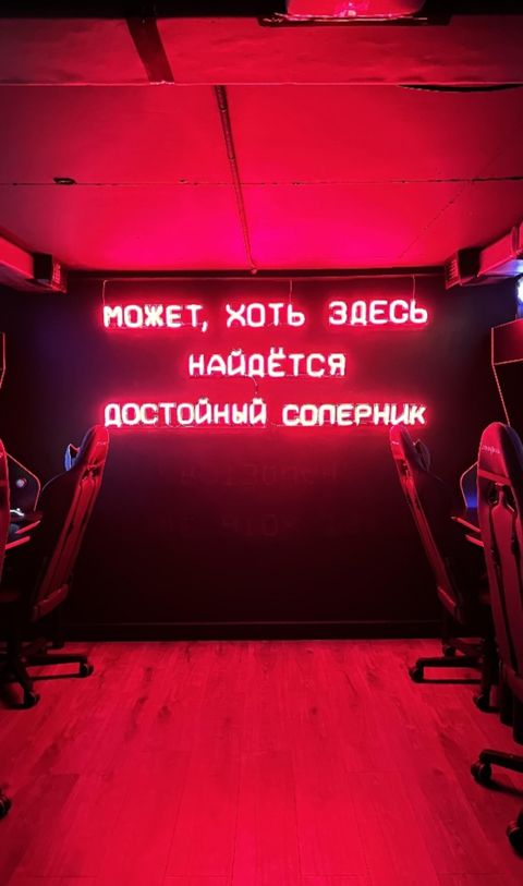 Прибыльный компьютерный клуб с помещением