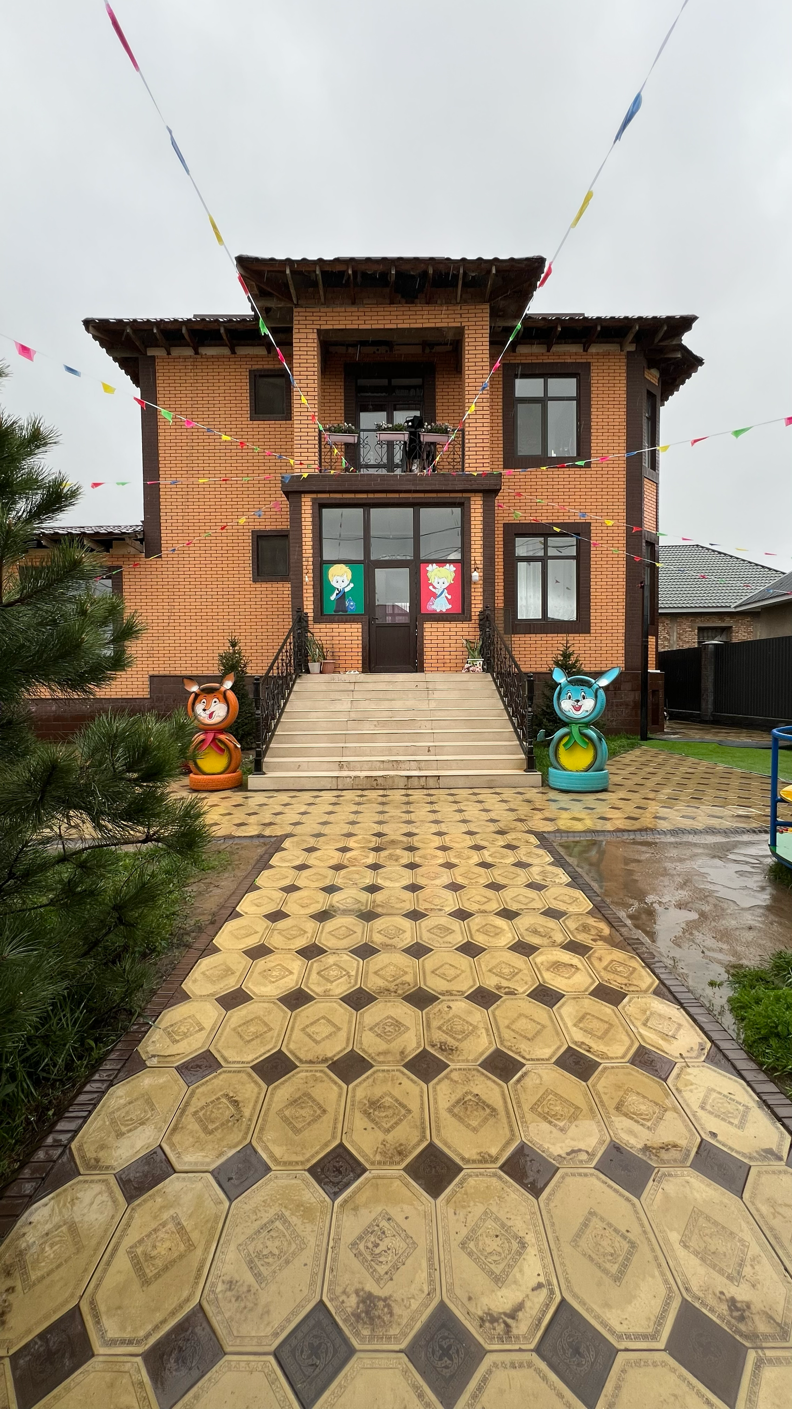 Детский сад