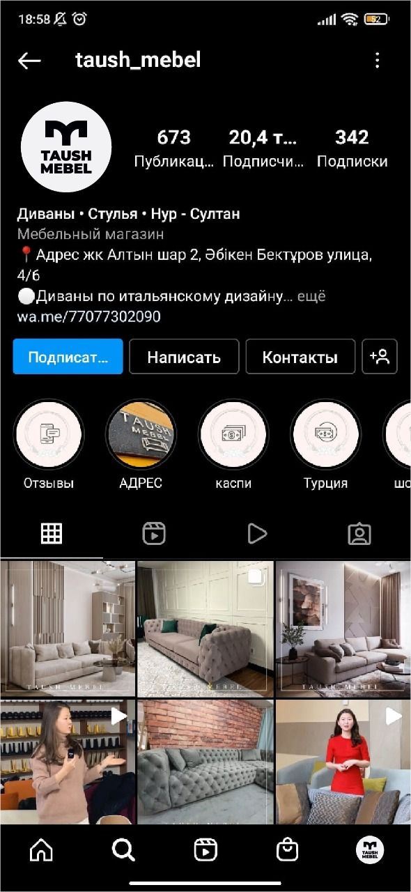 Мебельный действующий бизнес