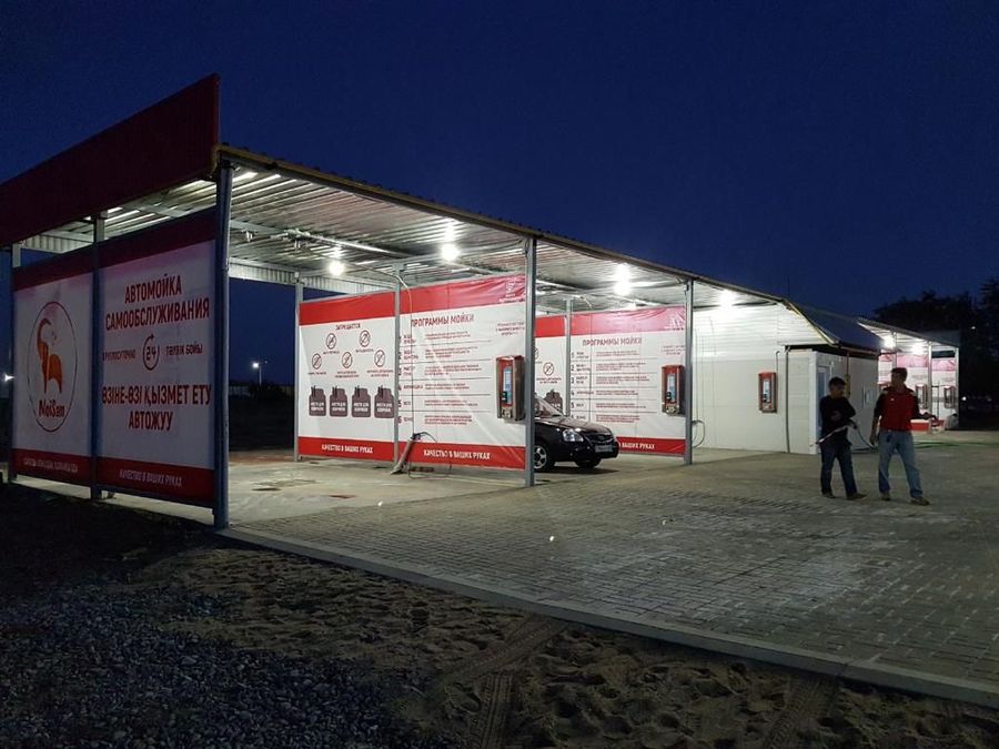 Автомойка самообслуживания в г. Актобе